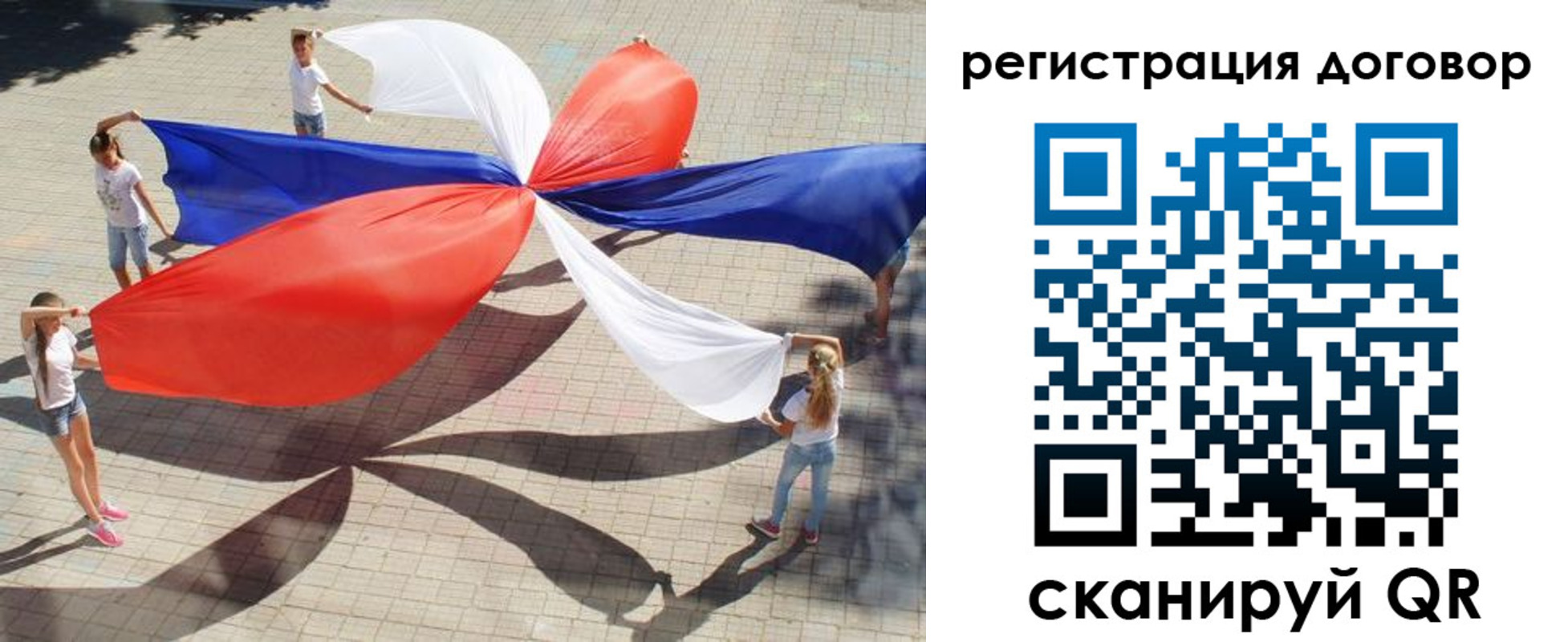прописка регистрация в Кингисеппе